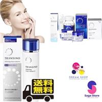 Kem Transino Whitening Repair Cream EX trị nám trắng da ban đêm 35g